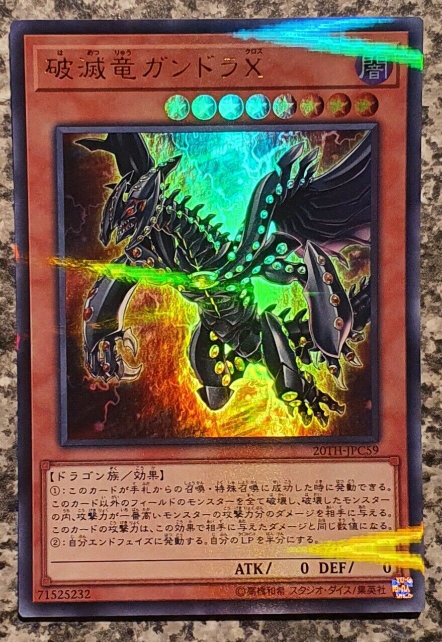 Yugioh 20th Anniversary Legend Collection 20TH-JPC Card Selection Ultra MINT