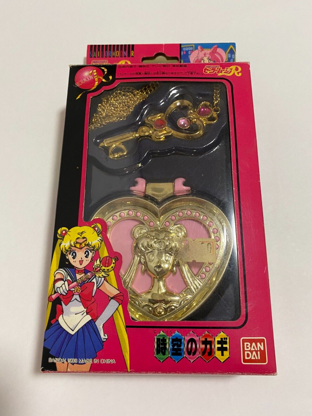 Sailor Moon The Key To Space-Time Compact Necklace Chibiusa Chibi Vintage Rare