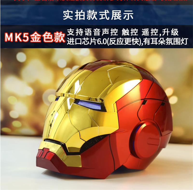 US AUTOKING Iron Man Cosplay MK5 1:1 Helmet Wearable Voice-control Golden Mask 
