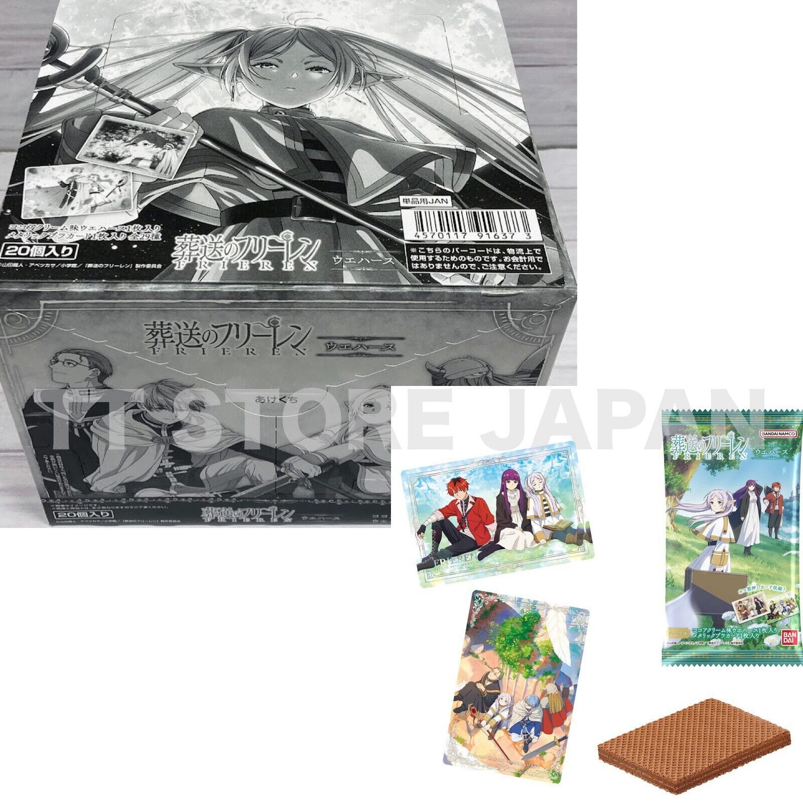 Frieren Beyond Journey's End Wafer Card 20 Packs Set Box BANDAI Shokugan New