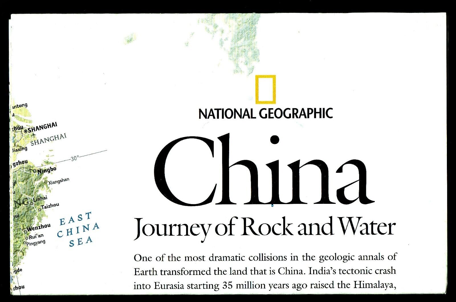 ⫸ 2008-5 May CHINA Journey of Rocks & Water National Geographic Map - A1