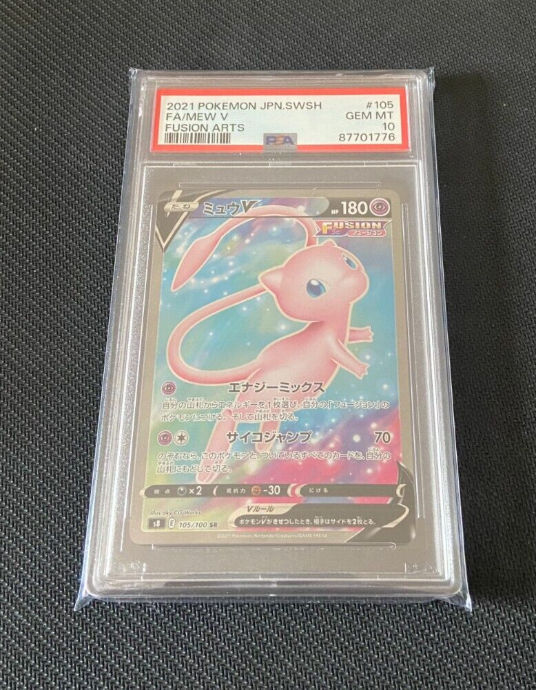 Pokemon Card PSA 10 - Mew V 105/100 - JAPANESE Full Art Fusion Arts