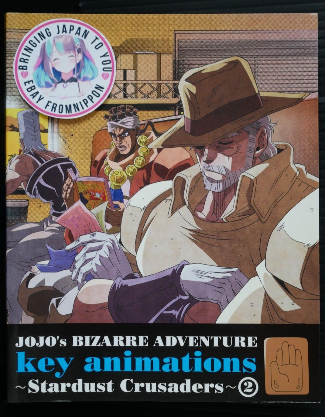 JoJo's Bizarre Adventure Part 3: Stardust Crusaders Key Animations Booklet (2)
