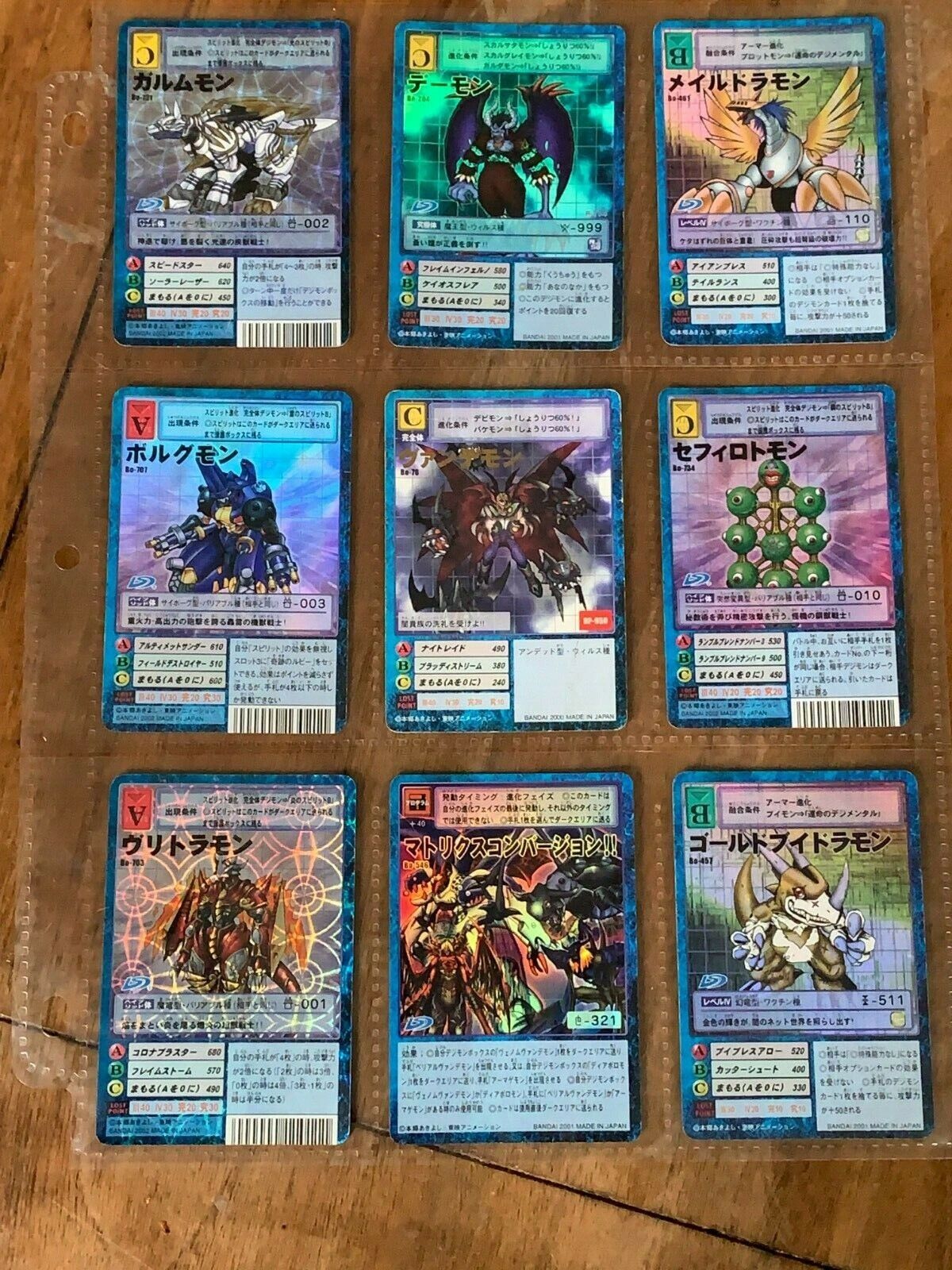 Digimon Battle and Evolution 2000-02 9 cards NM/LP Holo\'s and Gold stamped Japan