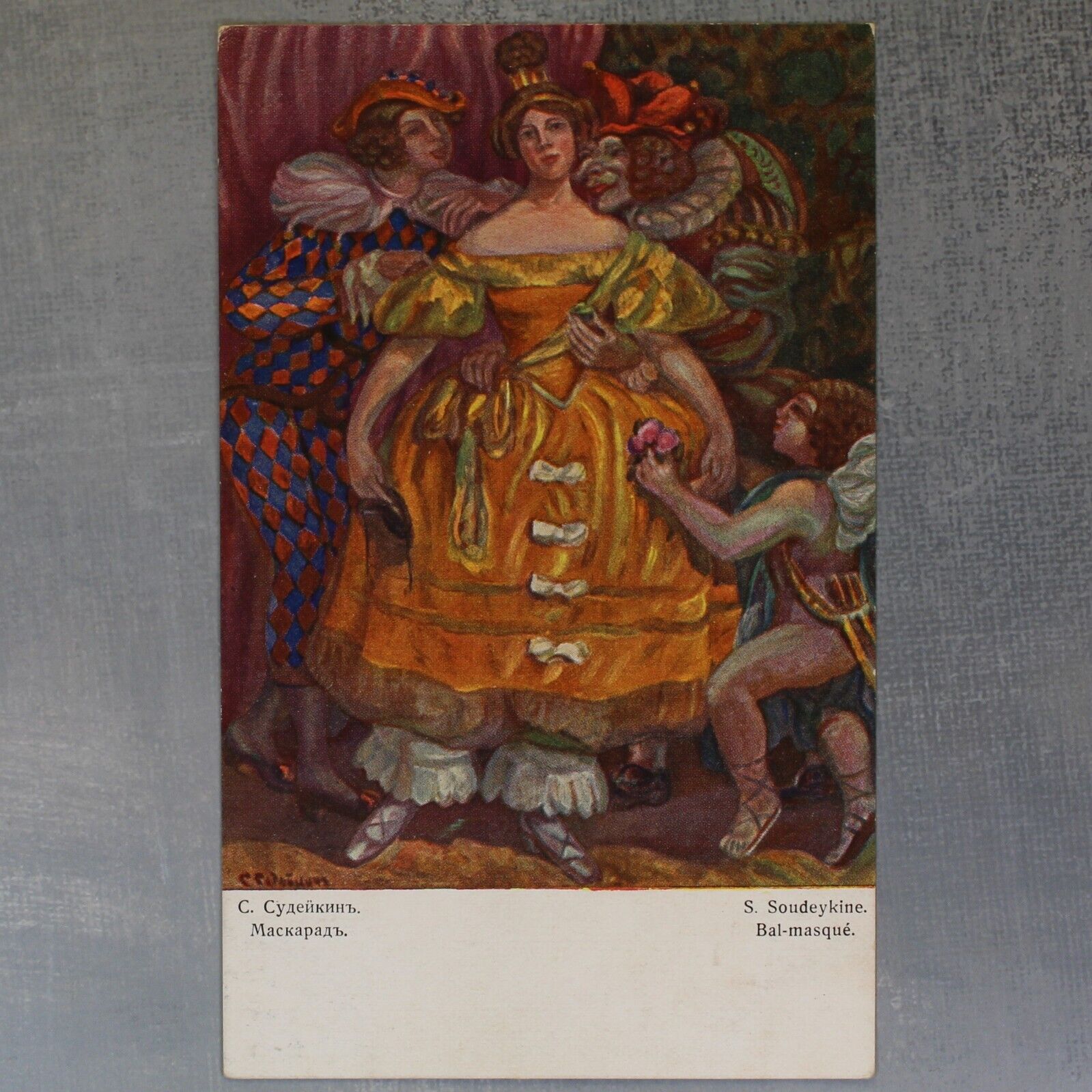 MASQUERADE Harlequin. Jester hunchback. Tsarist Russia postcard 1906s SUDEIKIN🤡