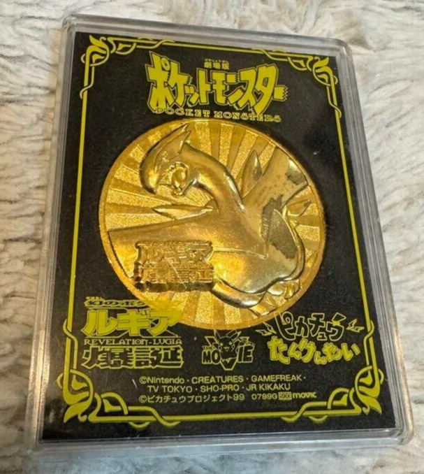 Pokemon Lugia Medal Coin / Movie Theater  Limited 1999 / Vintage Japan / Rare