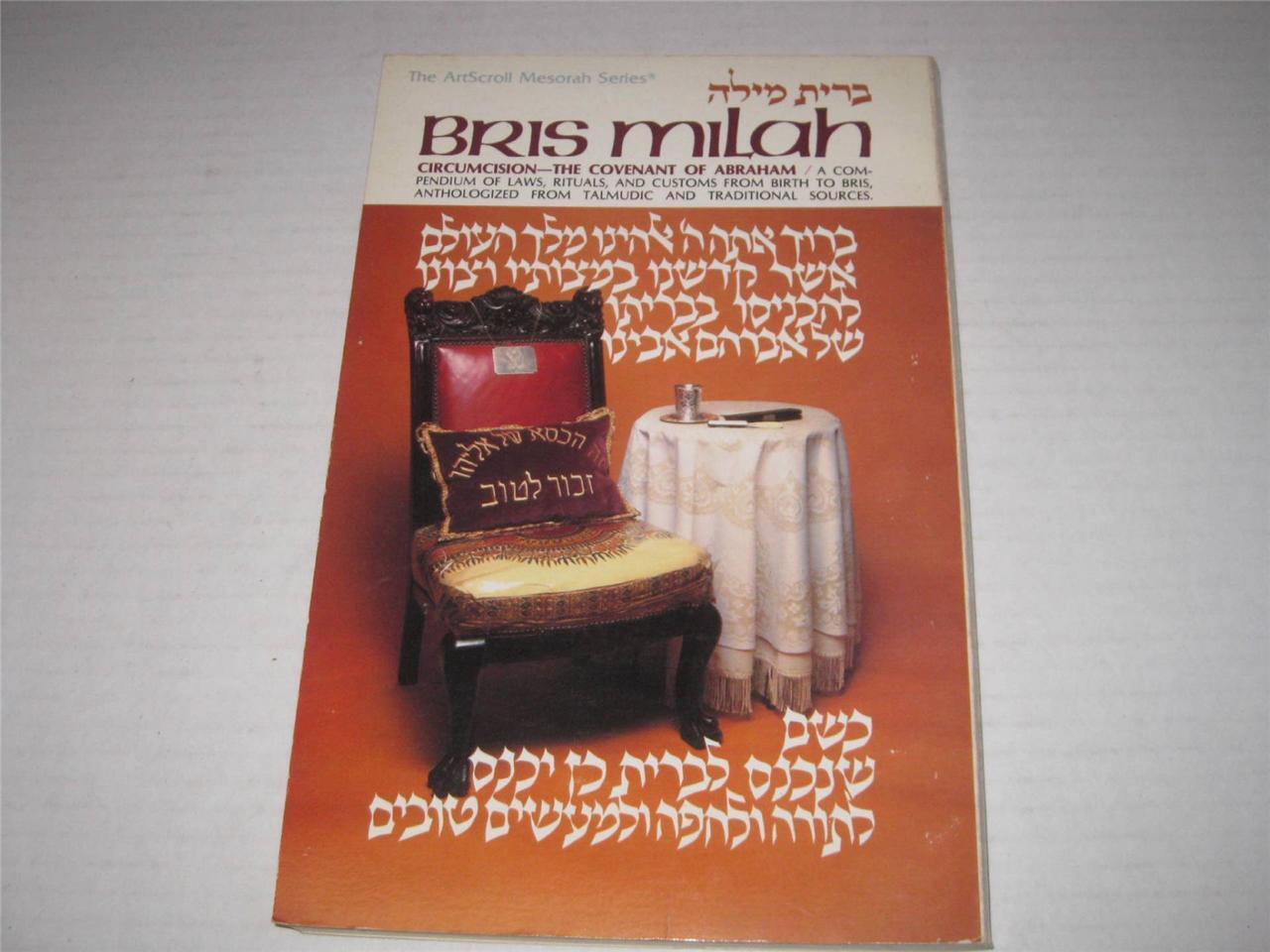BRIS MILAH Circumcision commentary of jewish laws book Berit Milah ARTSCROLL