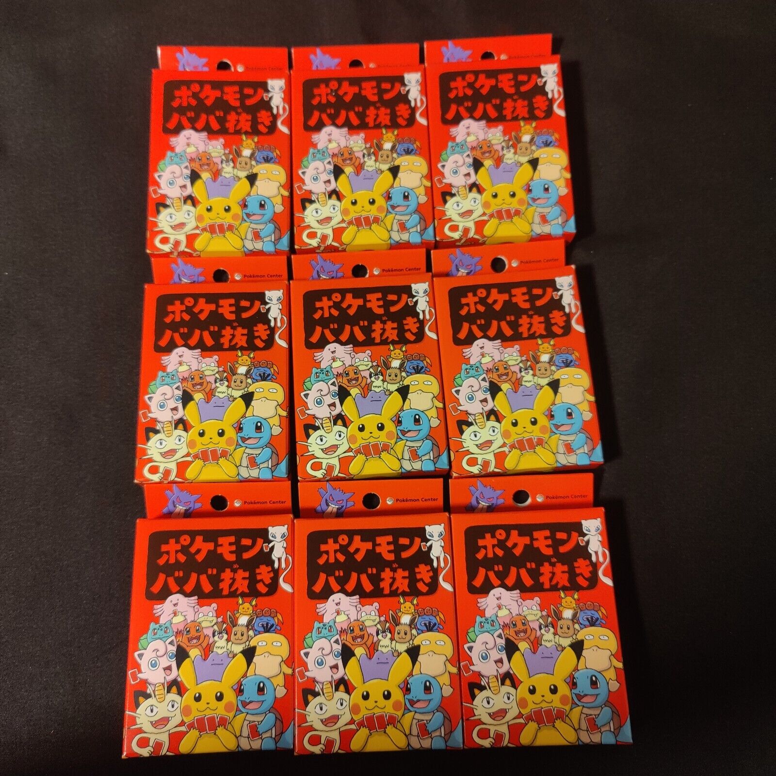 Pokemon Old Maid Decks Babanuki Cards Pokemon Center Japan LOT OF 9 US SELLER