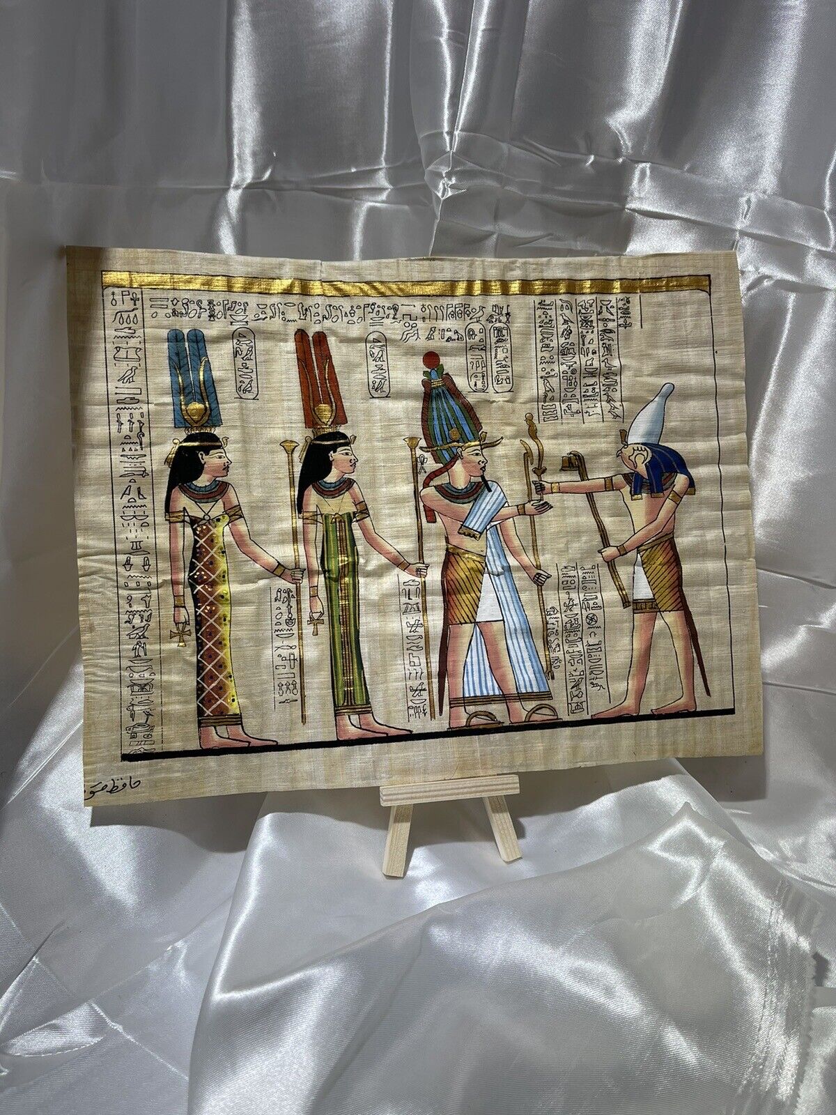 Ancient Egyptian Papyrus Painting Hand Painted Signed Genuine Authentic Framed