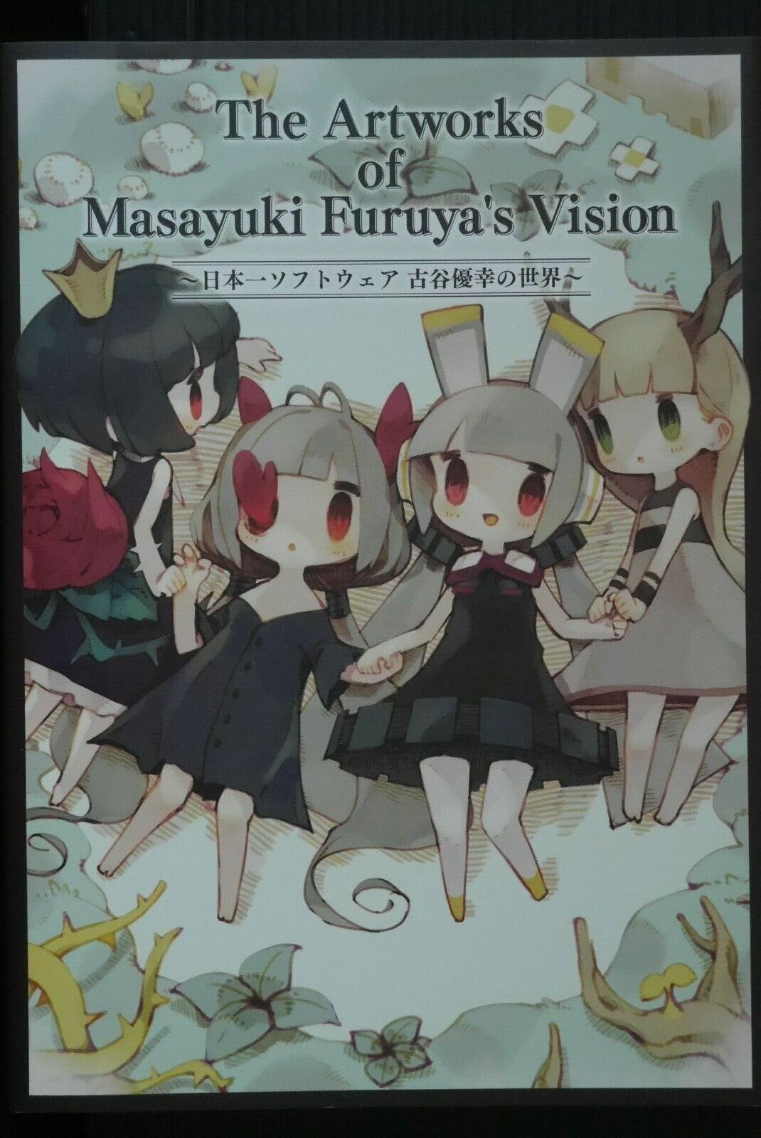 JAPAN Nippon Ichi Software: The Artworks of Masayuki Furuya's Vision (Art Book)