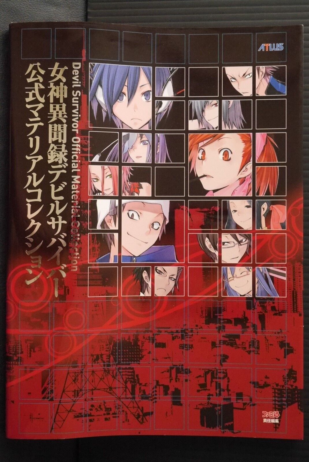 JAPAN Shin Megami Tensei Devil Survivor Official Material Collection (Book)