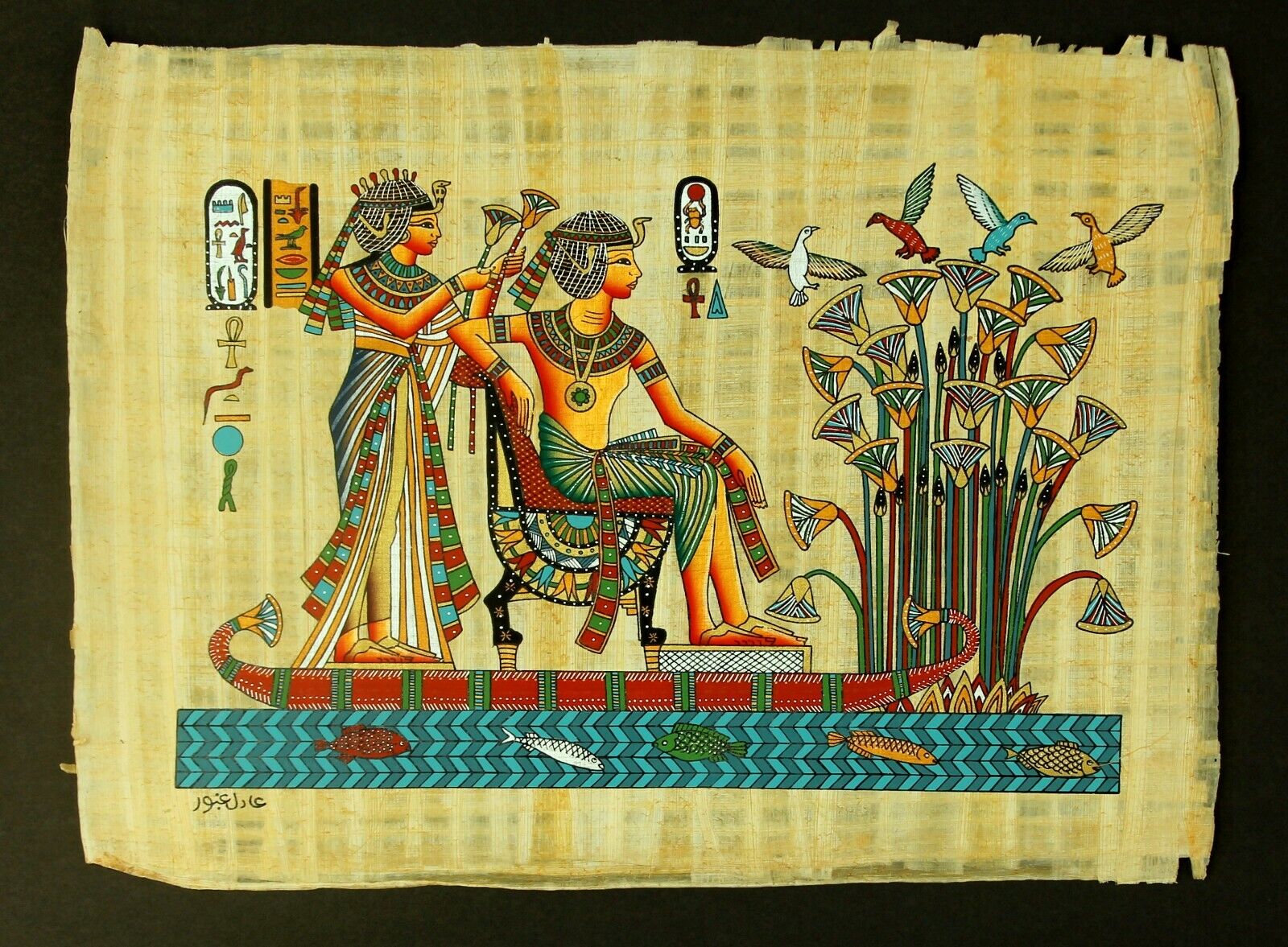 Rare Authentic Hand Painted Ancient Egyptian Papyrus-King Tut & wife in a boat