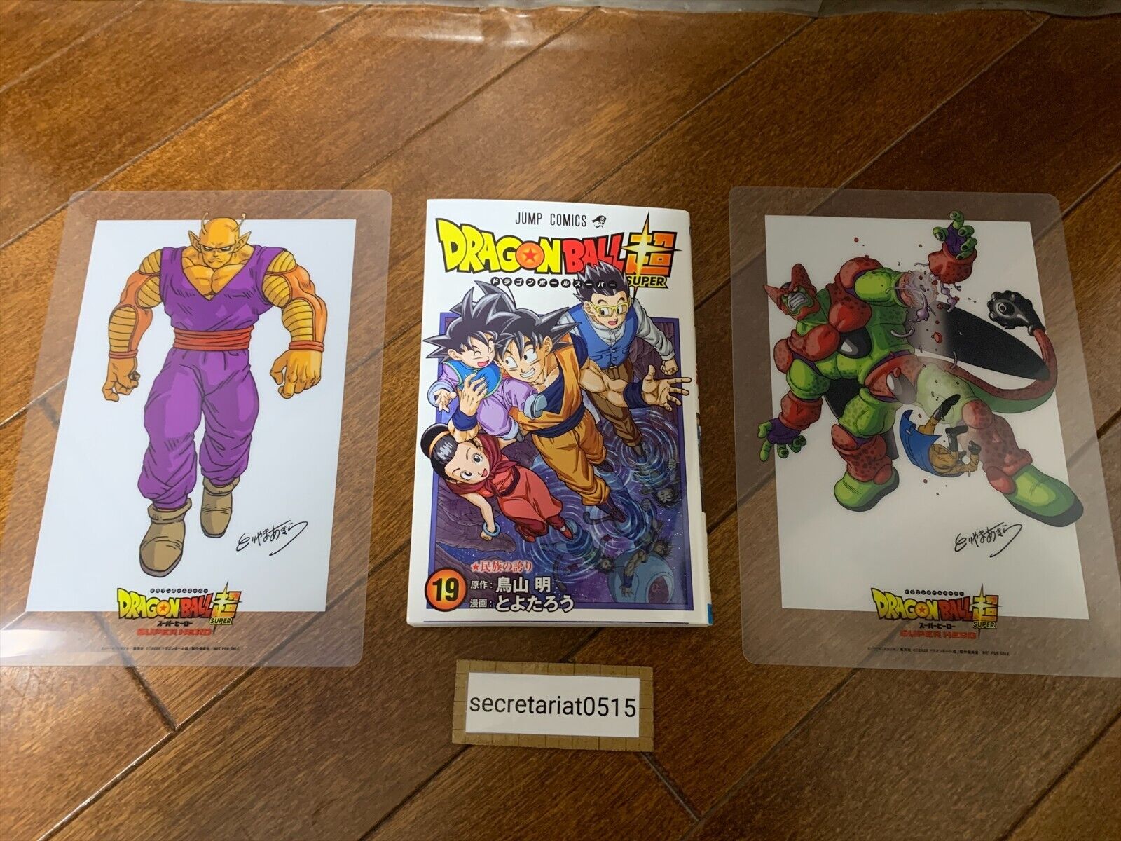 Dragon Ball Super Comic Vol.19 w/ Visual Board Cards Autographed Akira Toriyama