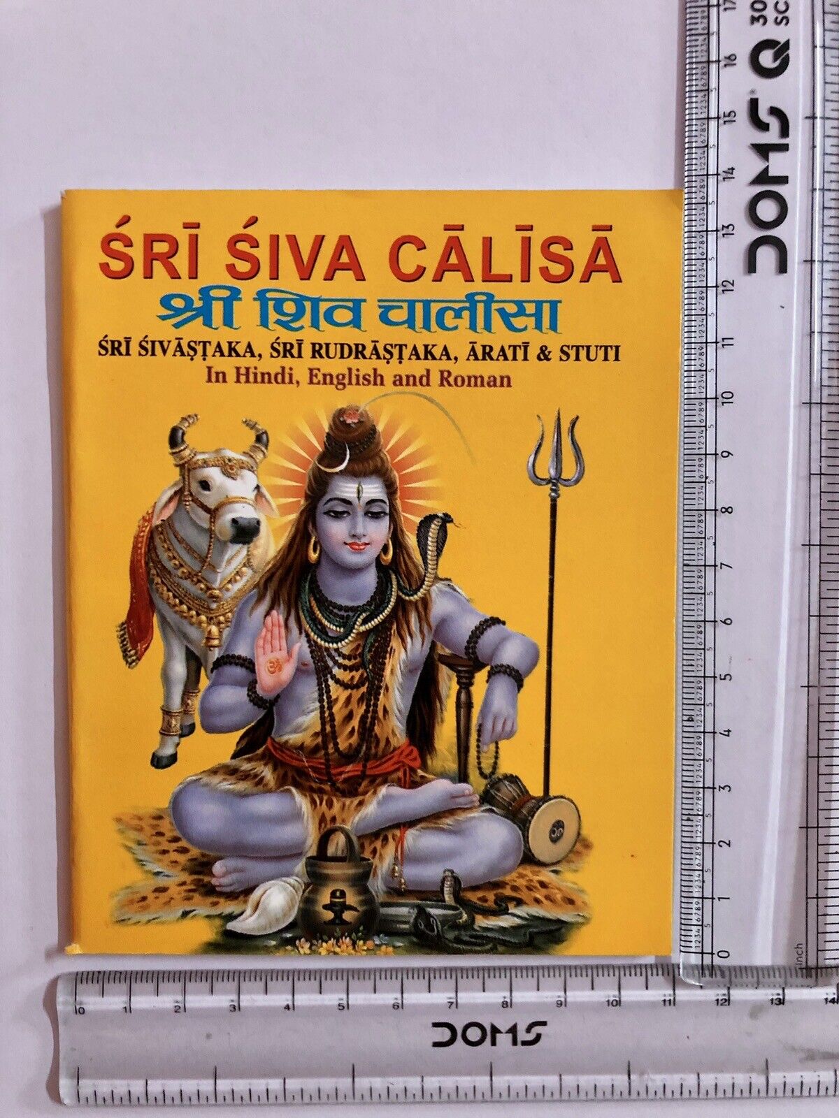 1 Pc Shri Shiv Chalisa- Hindi, English & Roman, Hindu Religious Book, Colorful