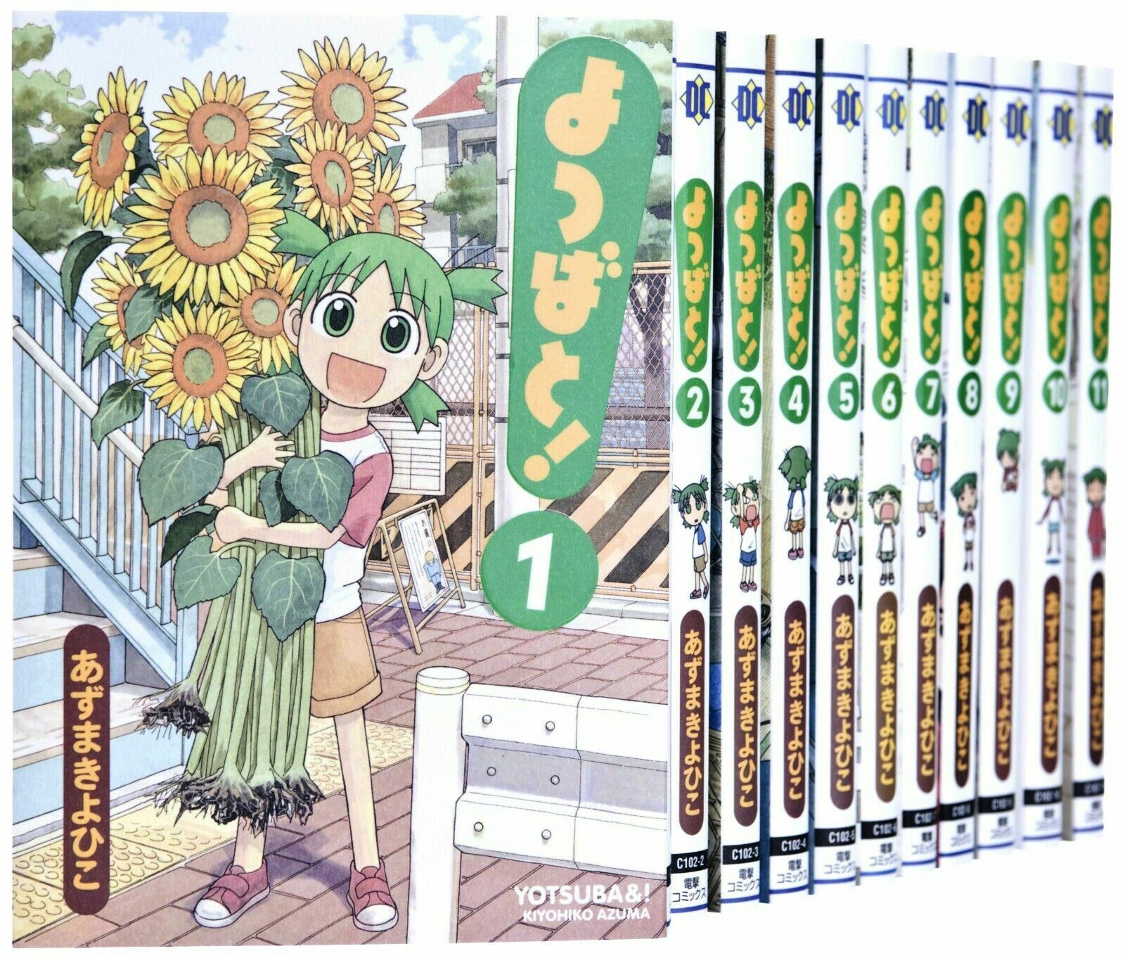 Yotsuba& Vol.1-15 Complete Manga Comics Anime YOTSUBATO Japanese language