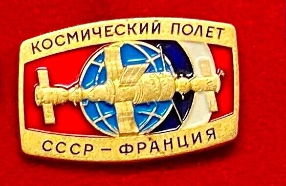 Vintage Badge Intercosmos Space Flight USSR-France The Russian space station MIR