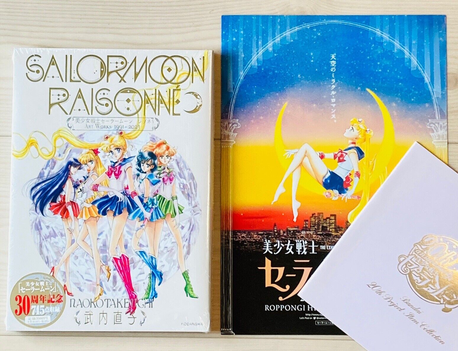 Sailor Moon Raisonné ART WORKS 1991~2023 Art Book - 2024++25th flyers Fedex ship