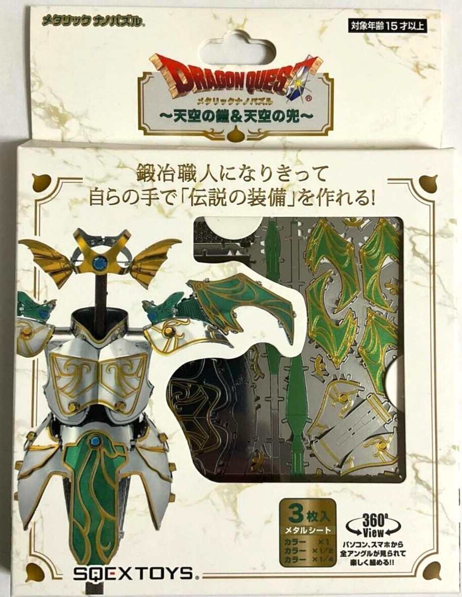 Dragon Quest Metallic Nano Puzzle Zenithian Armor Helm Square Enix TOYS JP