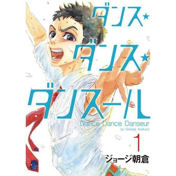 Dance Dance Danseur Comic Manga Vol.1-28 Book set Asakura Joji Japanese F/S