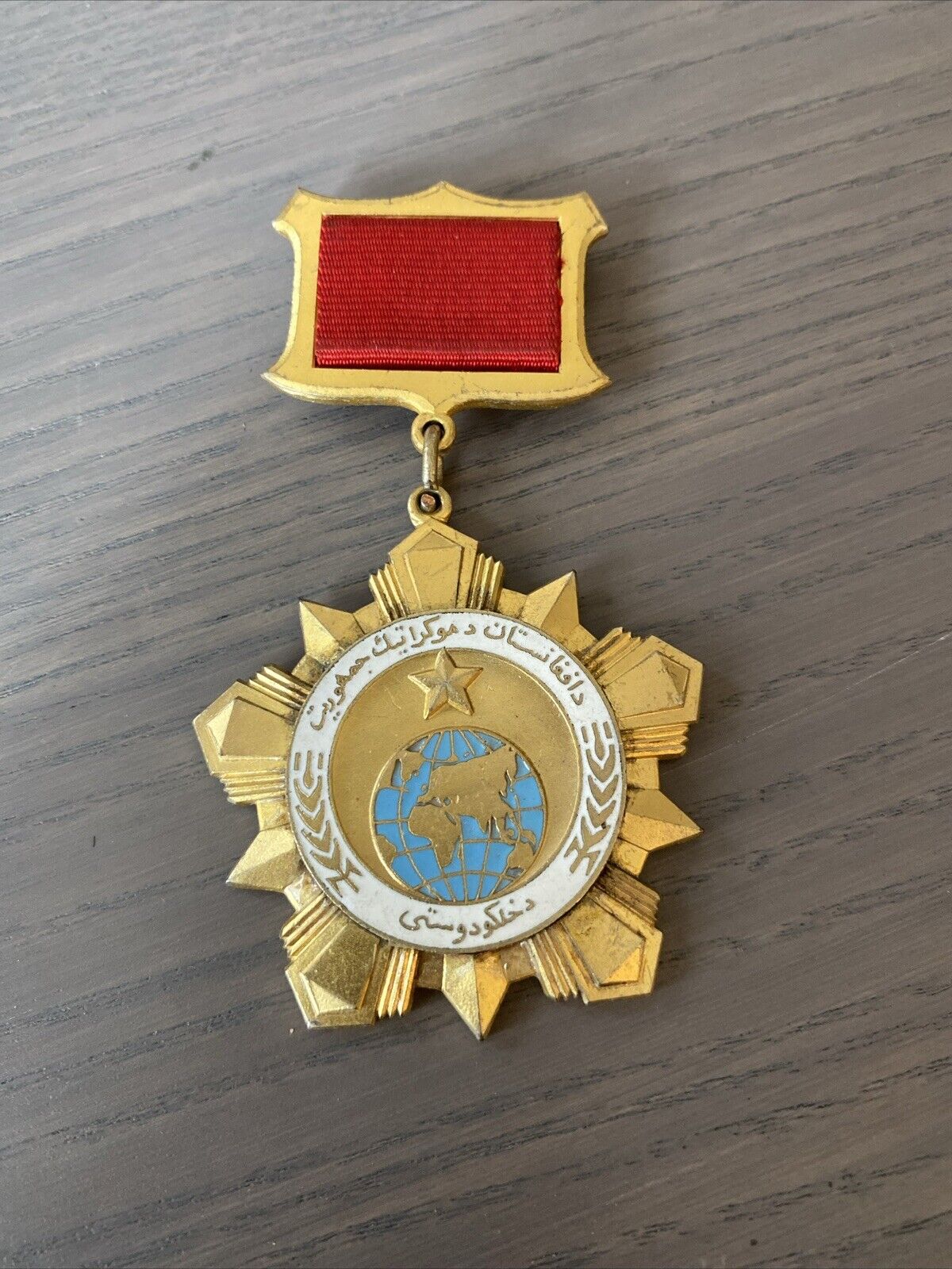 Afghanistan 1980, Order Of Friendship Of Peoples Of Afghanistan Medal ,Original