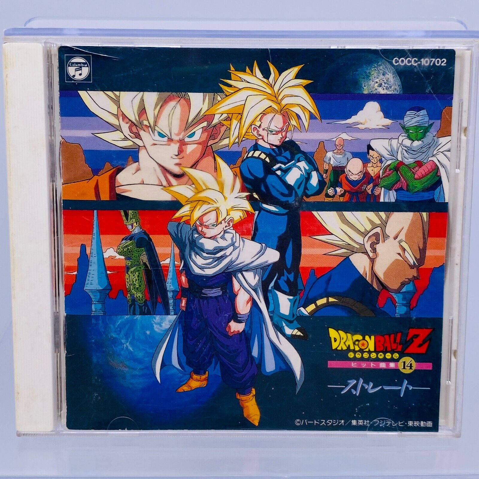  Dragon Ball Z Hit Song Collection 1993 SOUNDTRACK SET CD anime japan