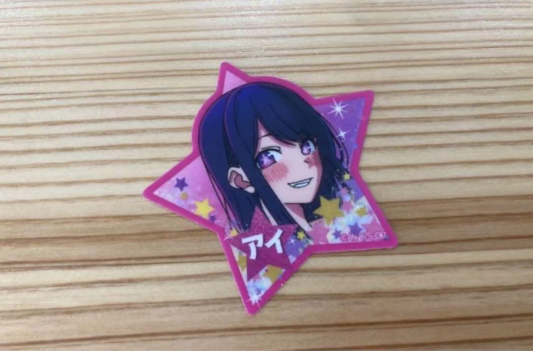 Oshinoko Ai Star-Shaped Sticker