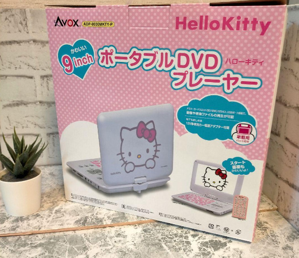 Sanrio Hello Kitty AVOX 9inch Portable DVD Player Pink ADP-9030MKTY-P Unused