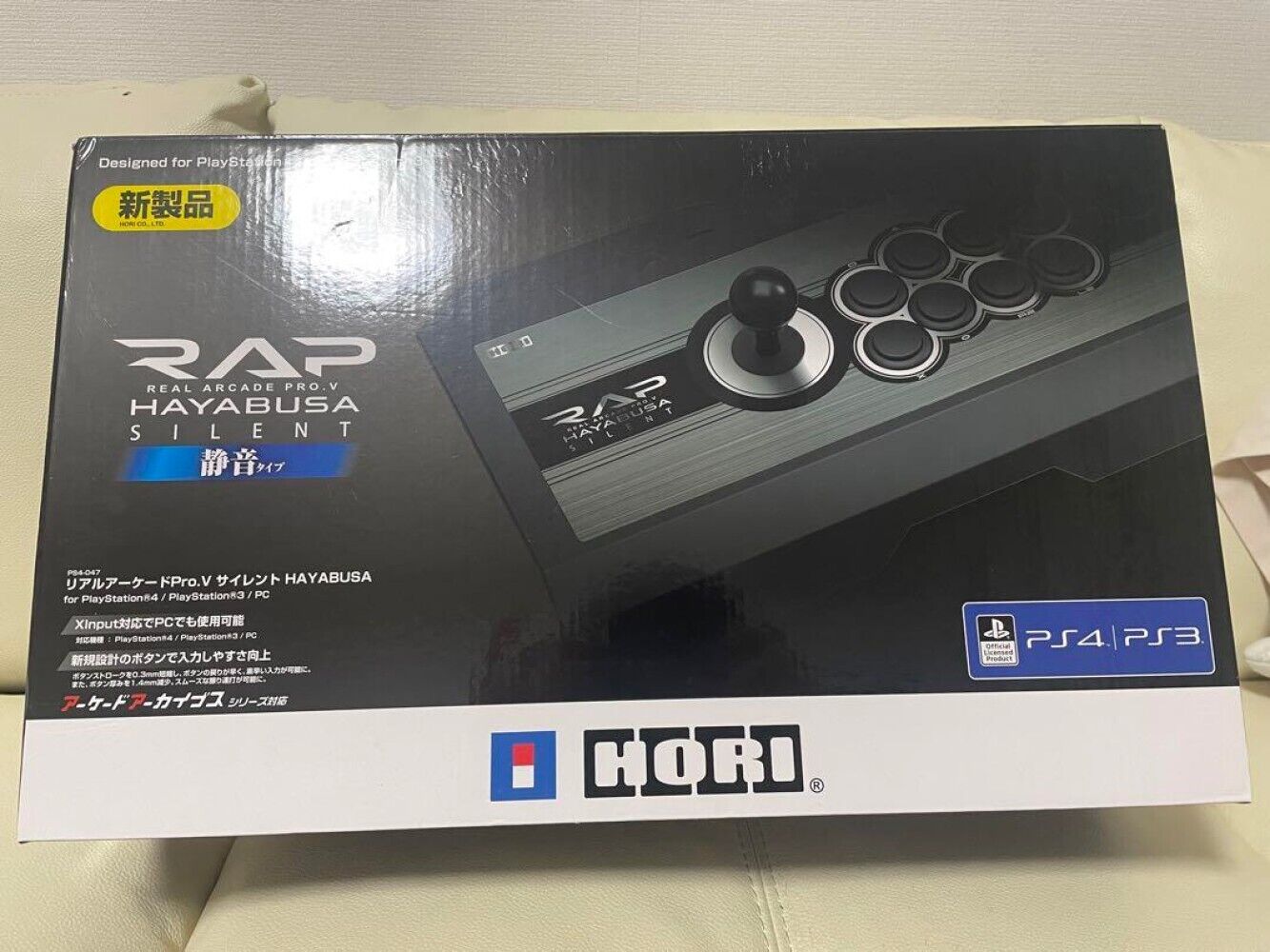 Ps5 Operation Confirmed Real Arcade Pro.V Hayabusa Replaced