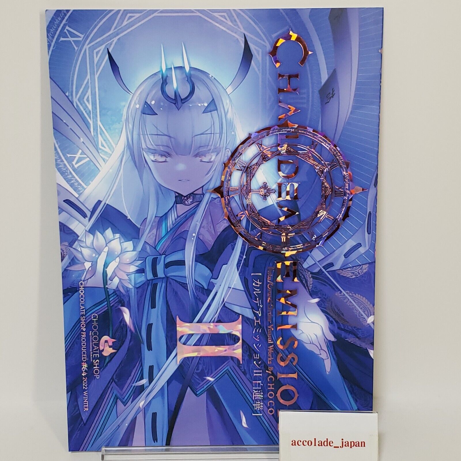 Chaldea Emission 2 II Fate/Grand Order Art Book Chocolate Shop Choco C101