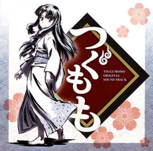 Anime Cd Tv Tsugumomo Original Soundtrack