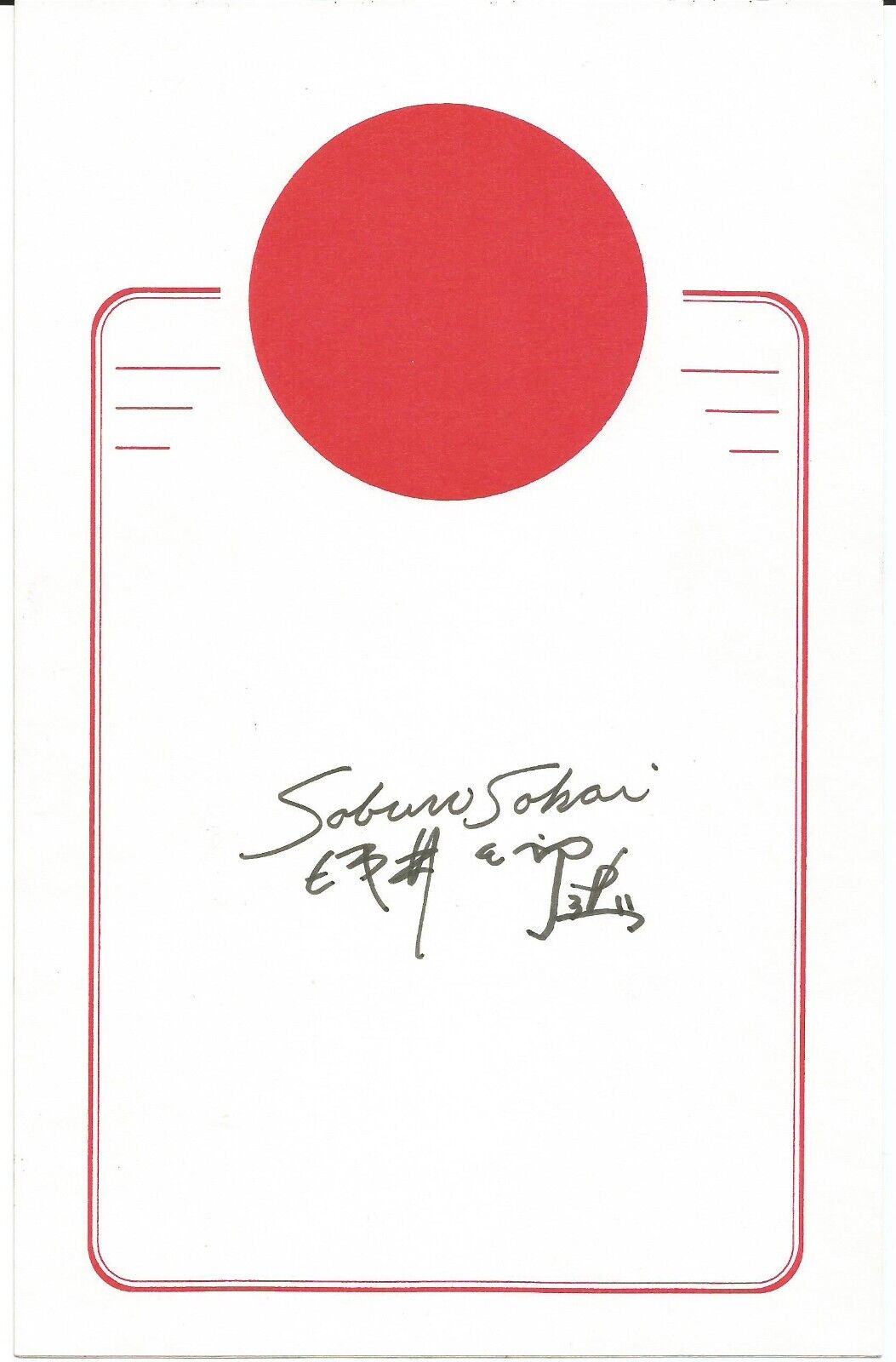 Autograph of Saburo Sakai, WWII Japanese Ace, Authenticity certified