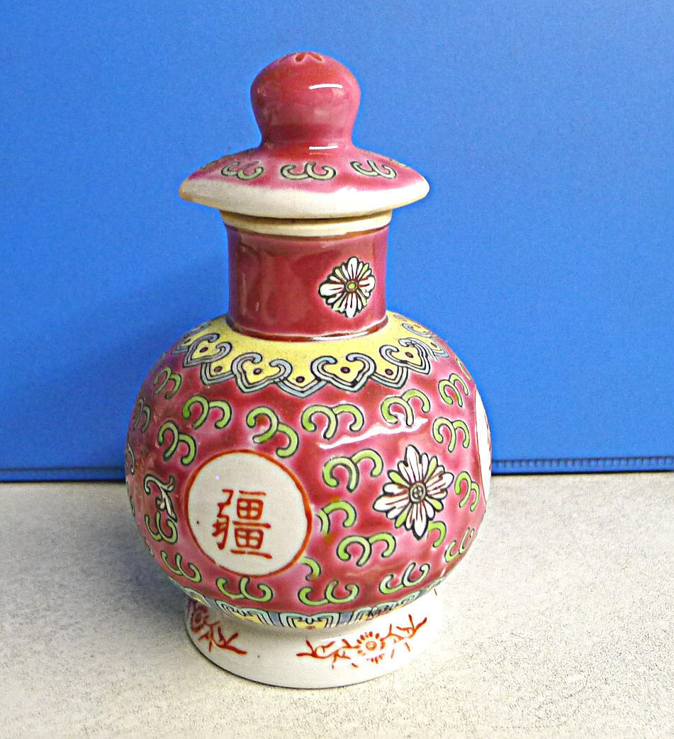 Red Mun Shou Longevity Chinese Porcelain Soy Sauce Bottle Jar