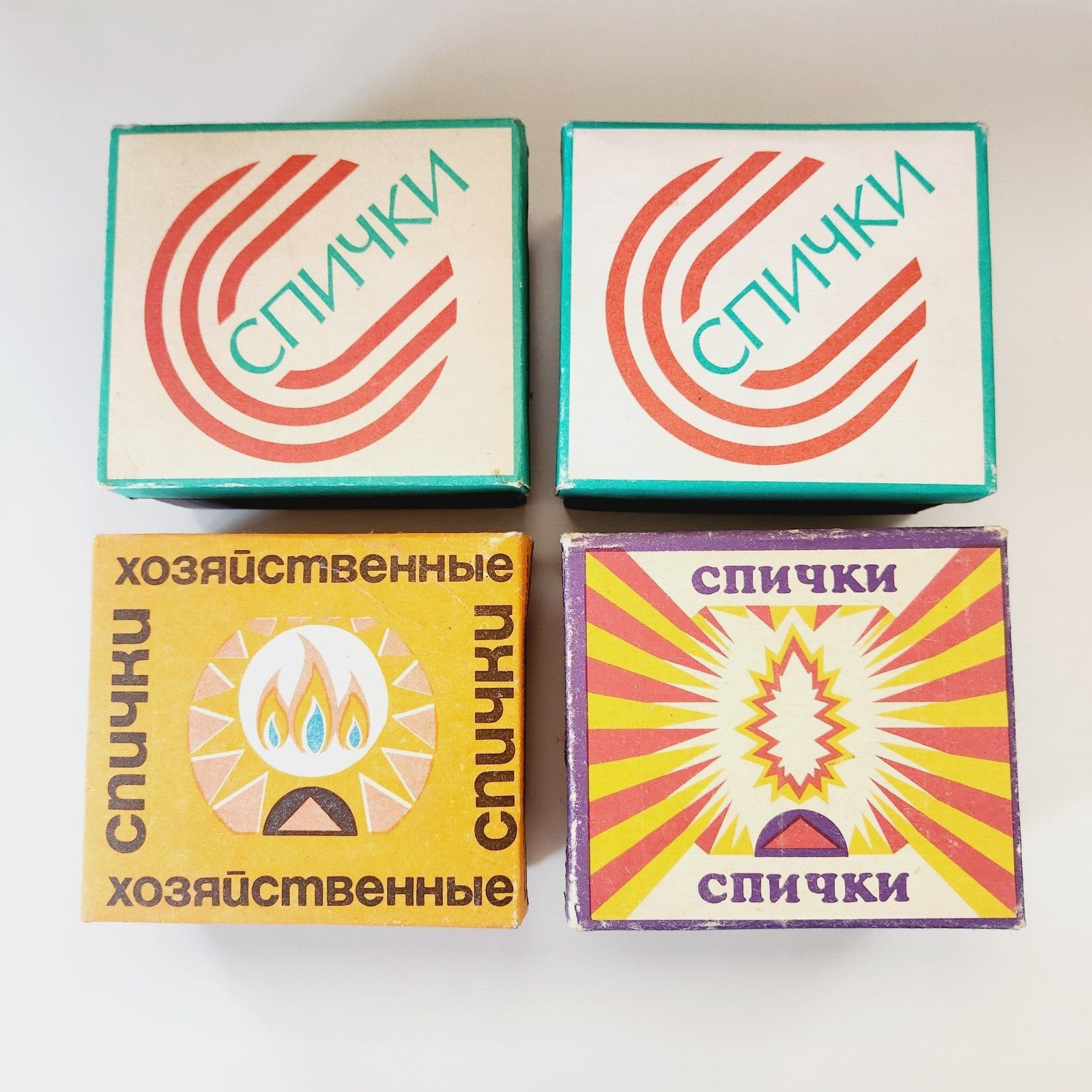 Vintage Soviet Union USSR Russia 1820's 4 Pc Large Sealed Match Boxes Retro