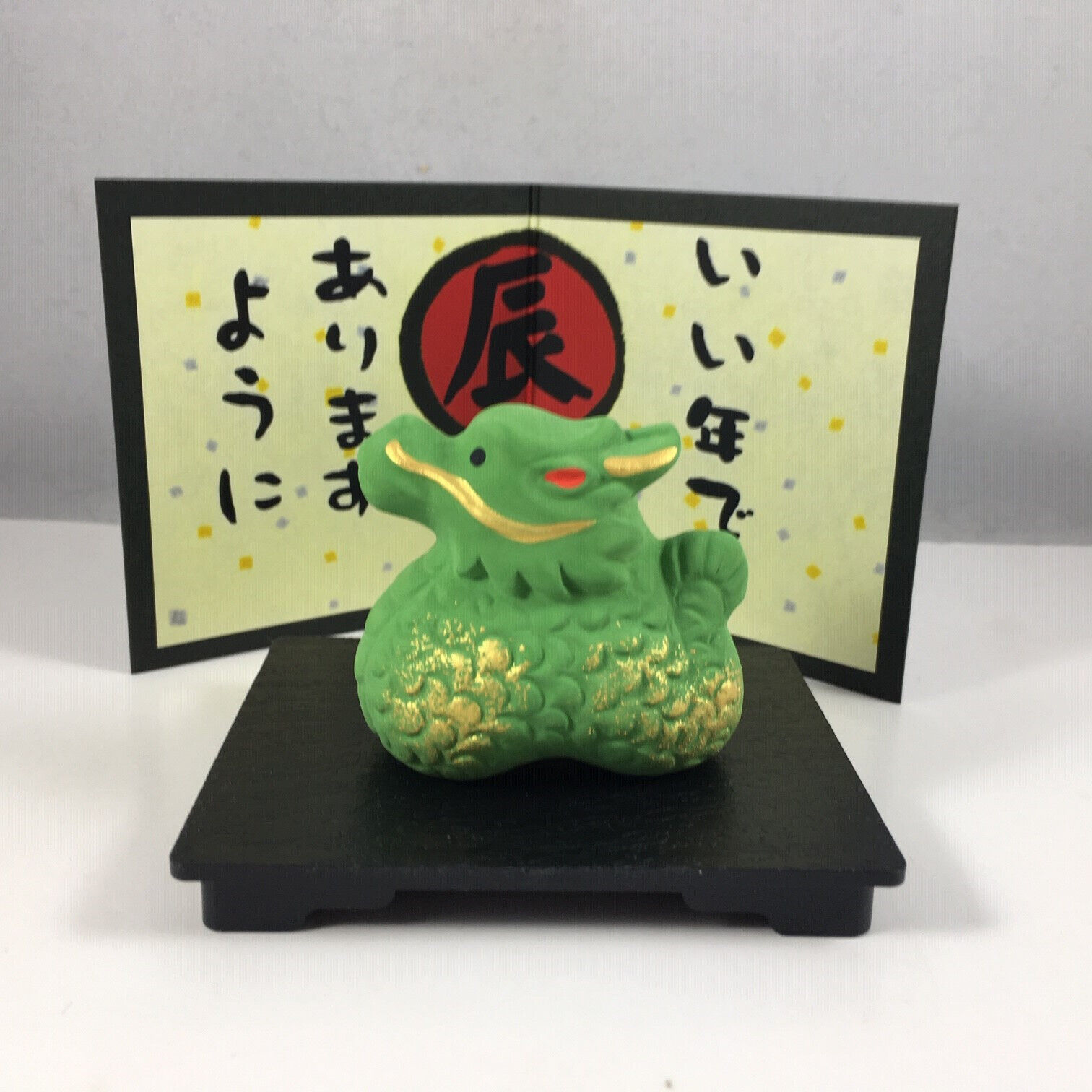 Japanese ETO 2024 Year of DRAGON Lucky Mini Clay Doll Screen Stand Made in Japan