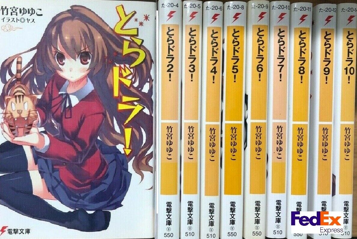 Toradora Vol. 1-10  Light novel Set Complete Full (not manga)   Japanese version