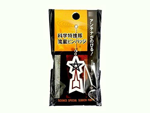 New Ultraman Science Special Search Party Pin Badge With Antenna