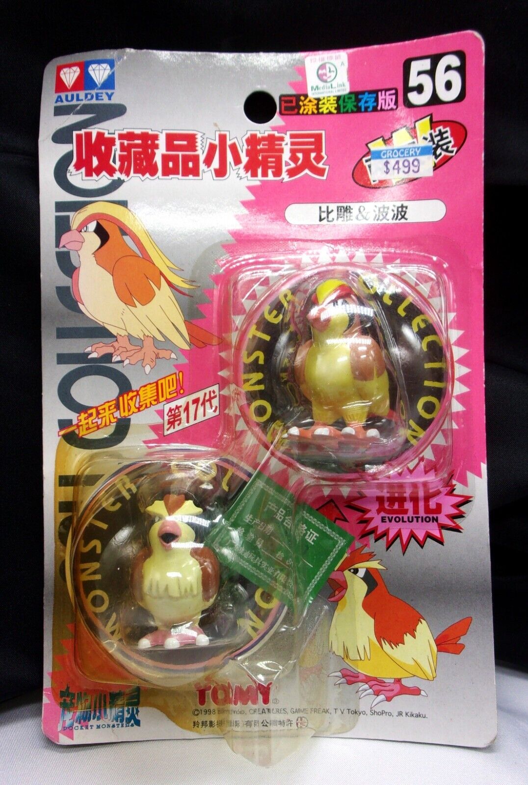 Pidgey & Pidgeot - #56 - VTG AULDEY TOMY Japanese Pokemon Figures Set Pack NIP