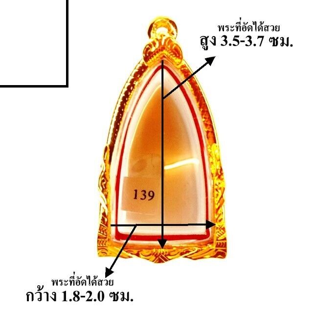 Empty case frame Phra LP Tuad Gold Micron Gem Thai Amulet Pendant #2