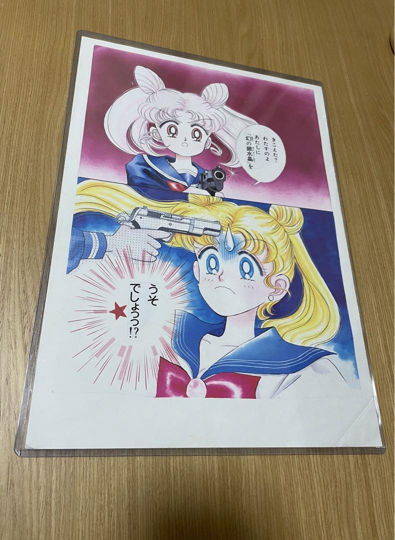 Rare Pretty Guardian Sailor Moon Naoko Takeuchi Reproduction Original Art Manusc