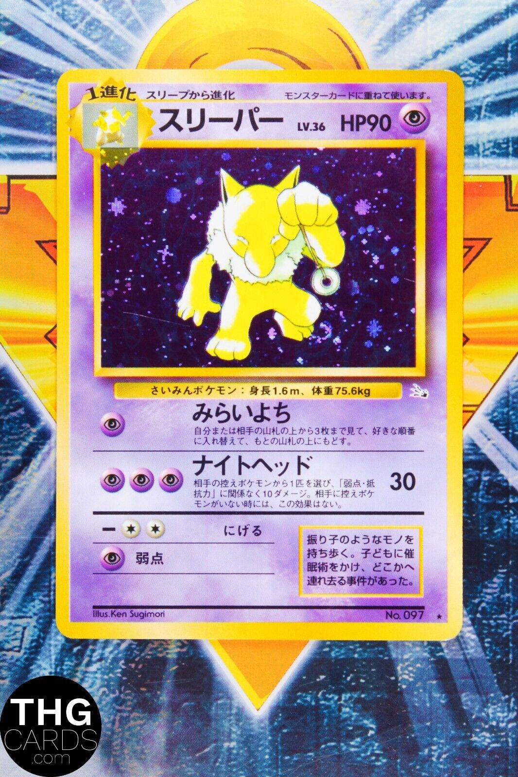 Hypno No. 097 Holo Rare Fossil Japanese Pokemon Card