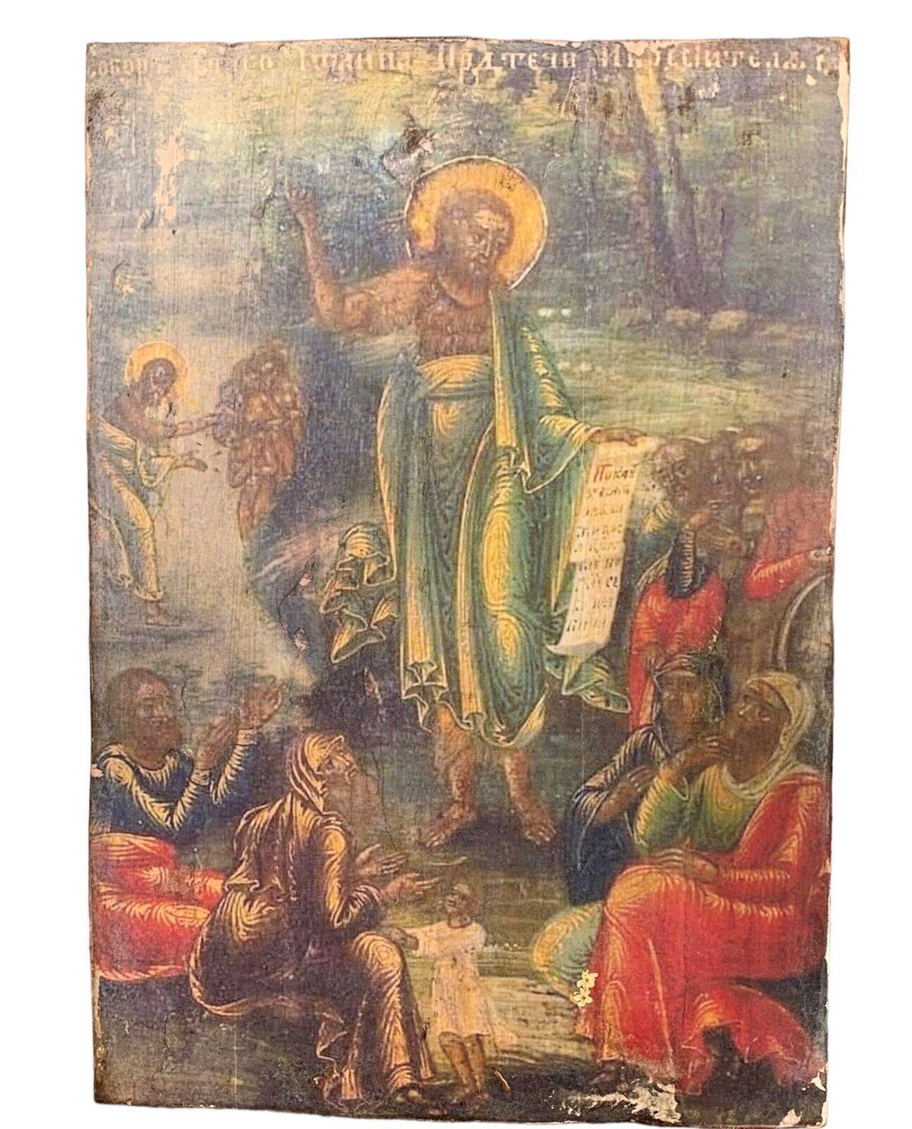 Icon Cathedral of John the Baptist