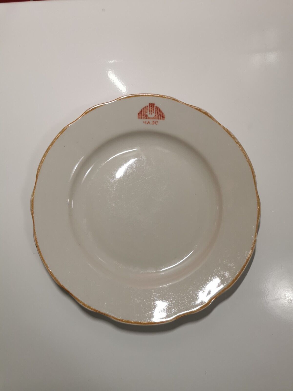 Original plate from Chernobyl workers cafeteria of Atomic Station 195mm
