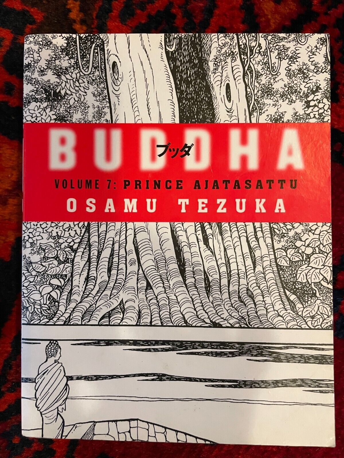 Buddha, Vol. 7: Prince Ajatasattu by Osamu Tezuka (Paperback)