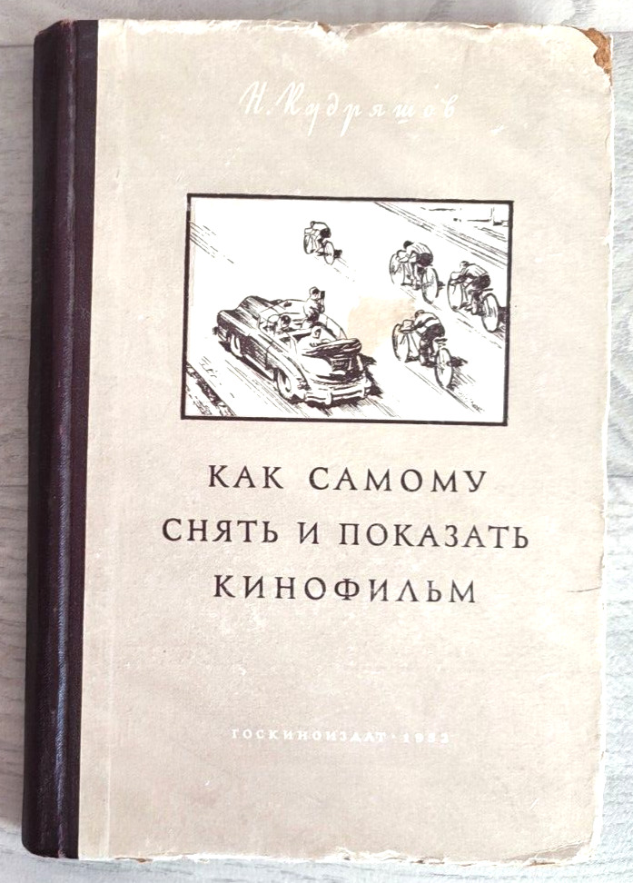 1952 How to make show movie yourself Cinema Camera Filming Manual Russian book