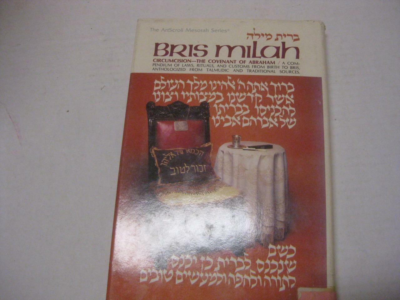 Artscroll BRIS MILAH Circumcision commentary of Jewish laws book Berit Milah