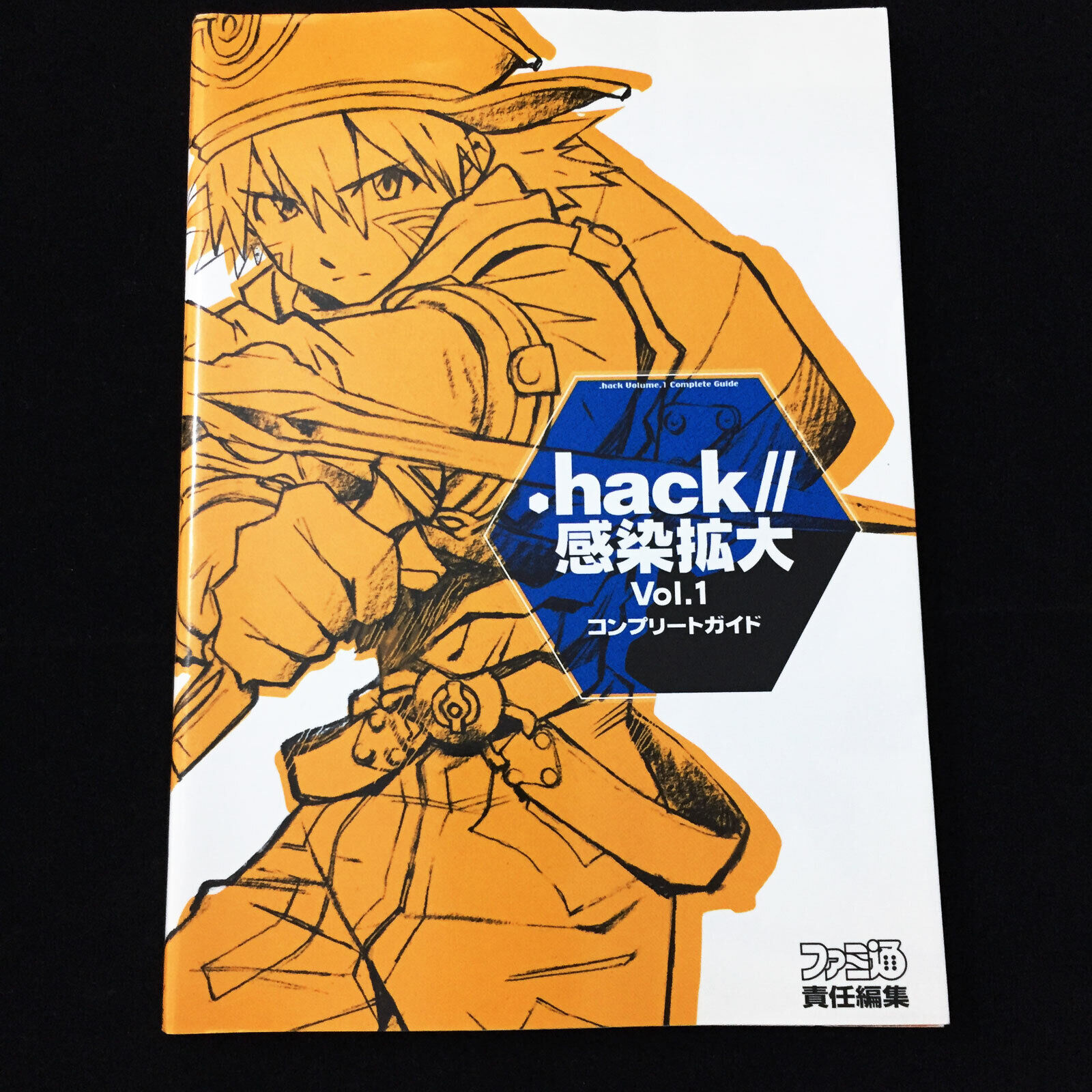 .hack//INFECTION Vol.1 Strategy Guide Book | JAPAN Game 