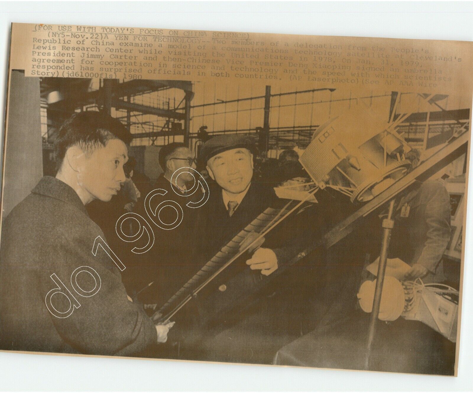Chinese Delegations Com Satellite Lewis Research Cntr CLEVELAND 1980 Press Photo