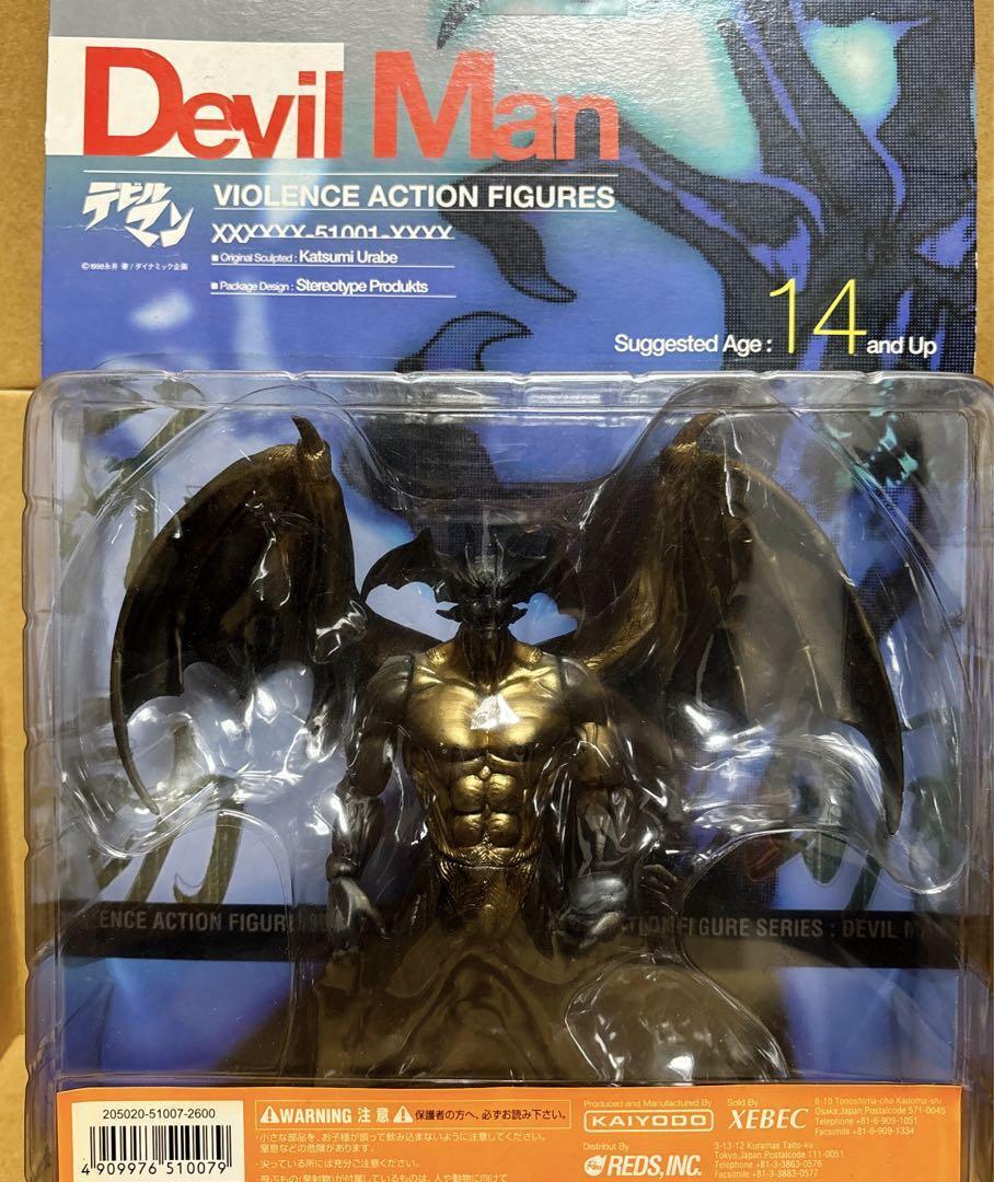 Gold Version Kaiyodo Devilman Action Figure Japan Limited