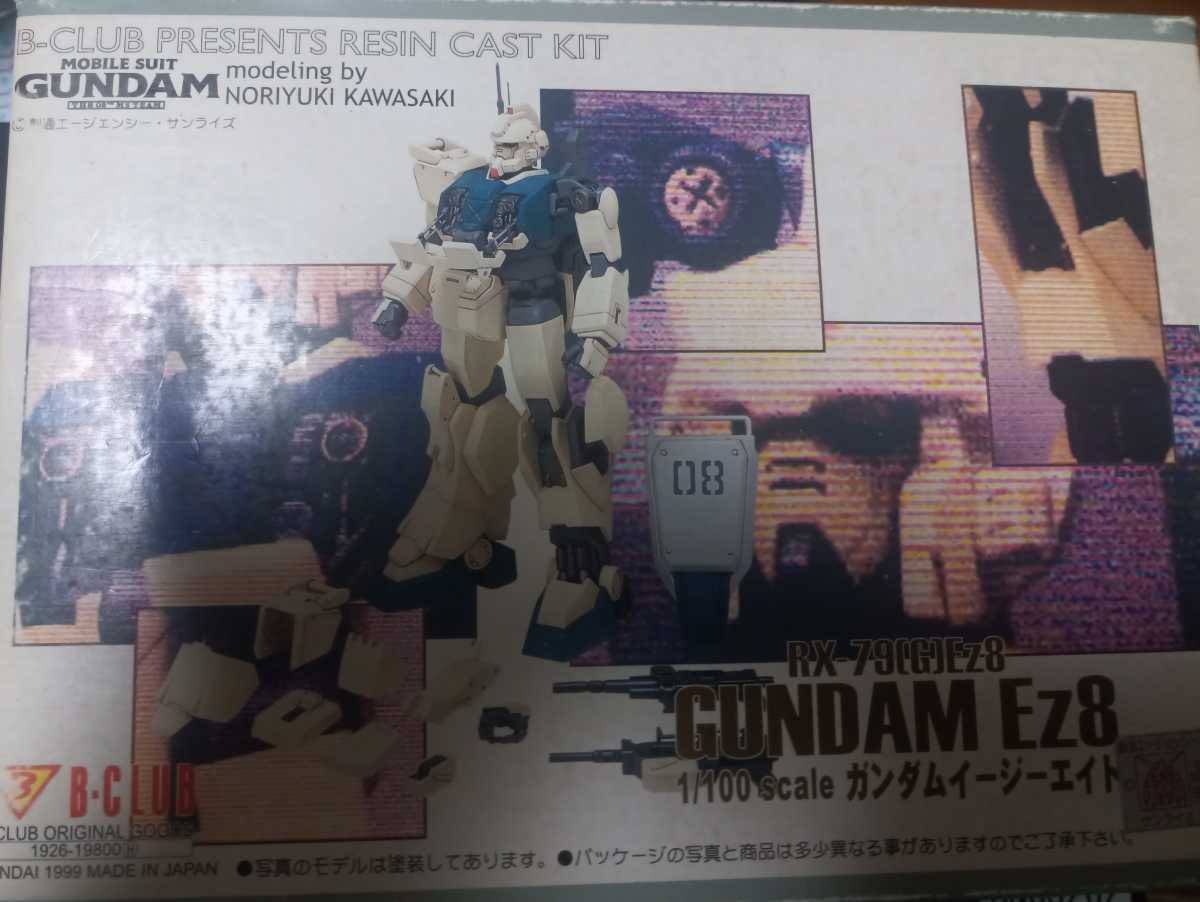 B-Club Gundam 08 Platoon 1/100 Ez8 Garage Kit Unassembled
