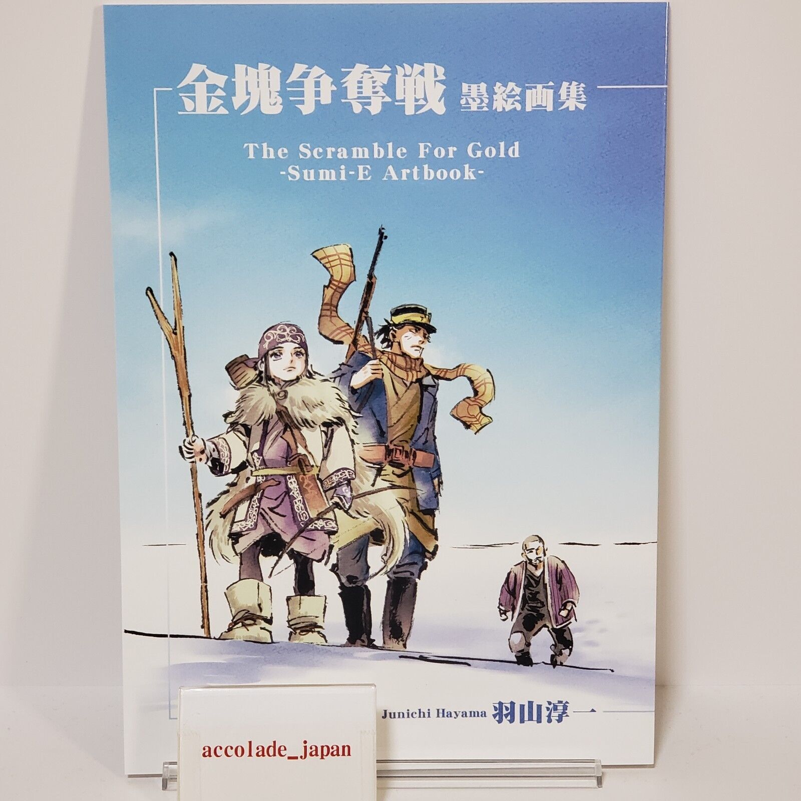 The Scramble For Gold Sumi E Golden Kamuy Art Book Junichi Hayama 44P Doujinshi